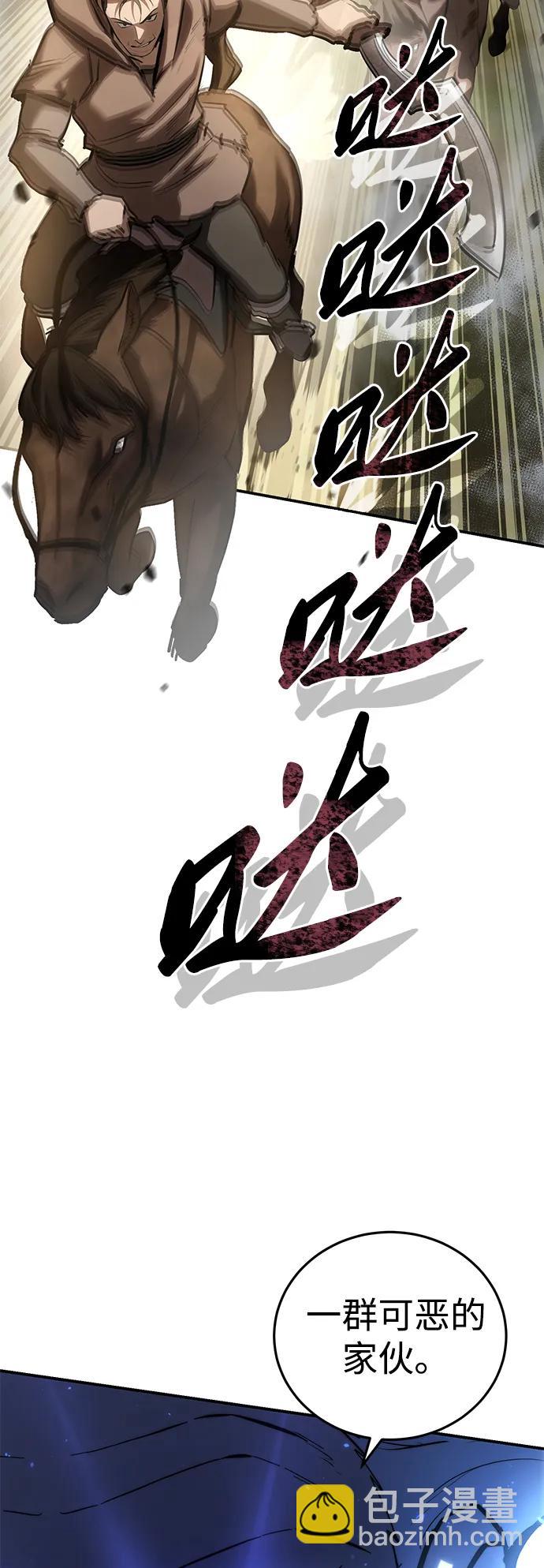 第60话44