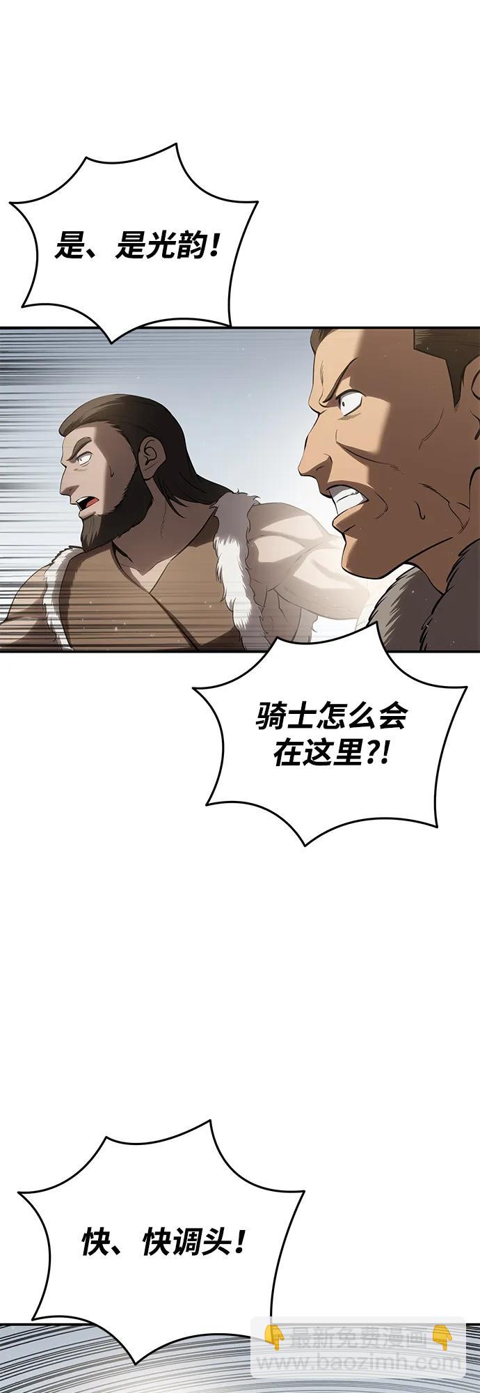 第60话52