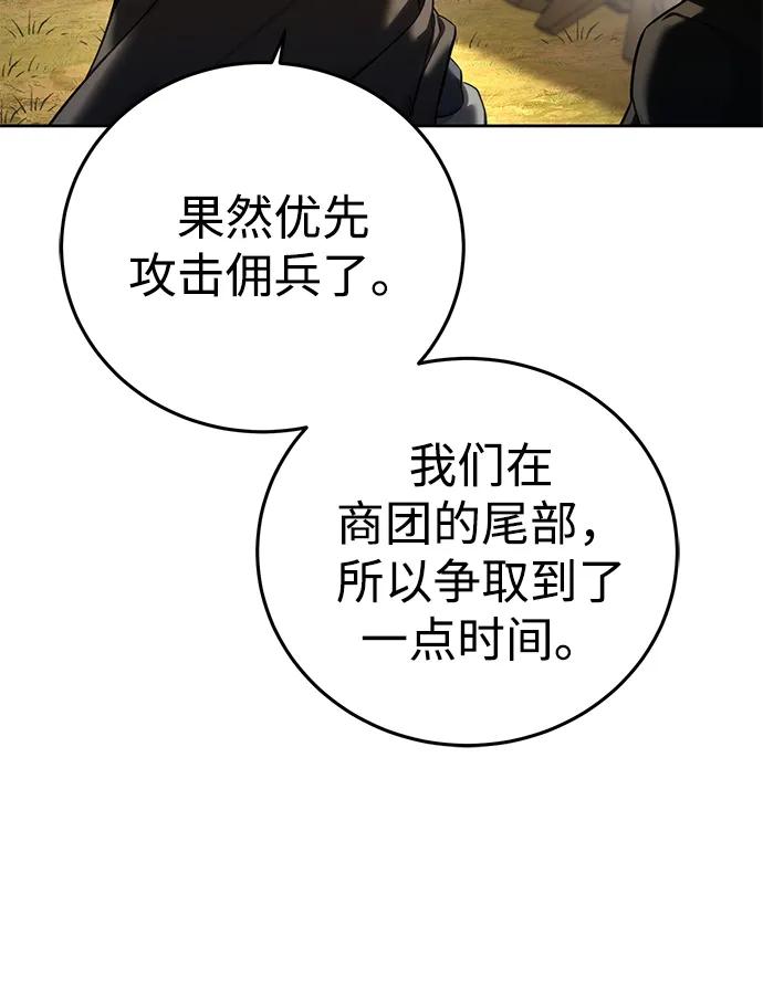 第60话7