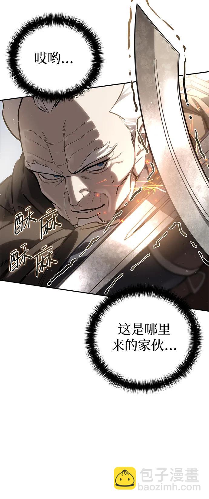 第60话70