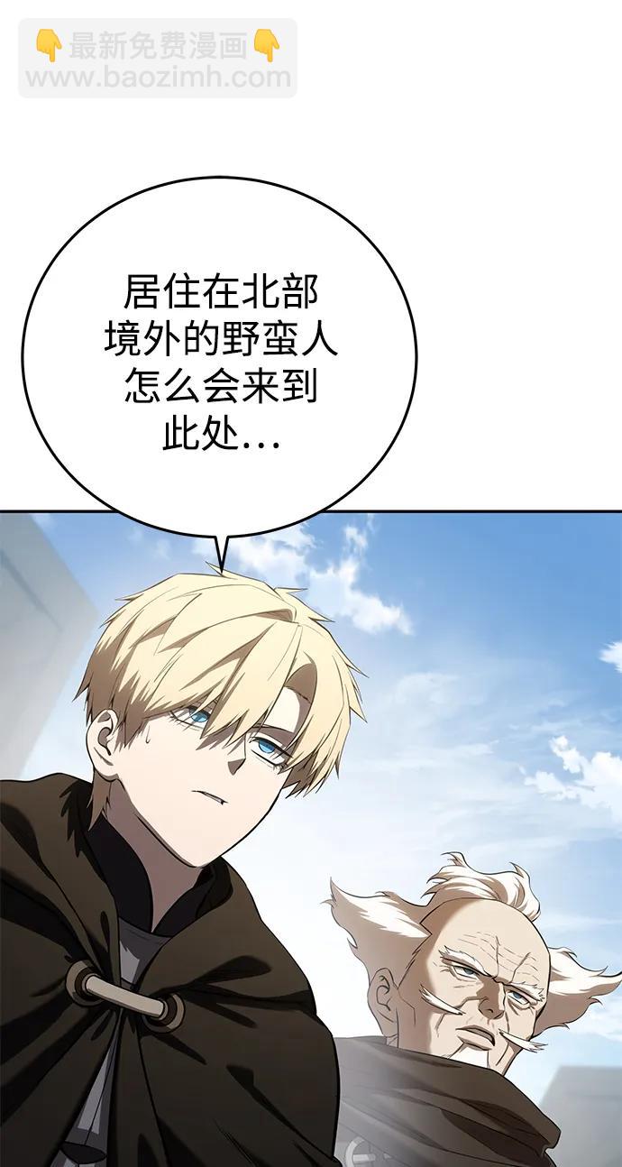 第60话8