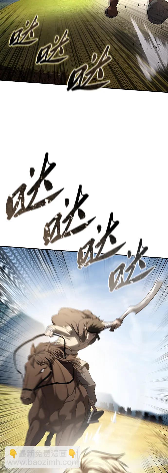 第60话81