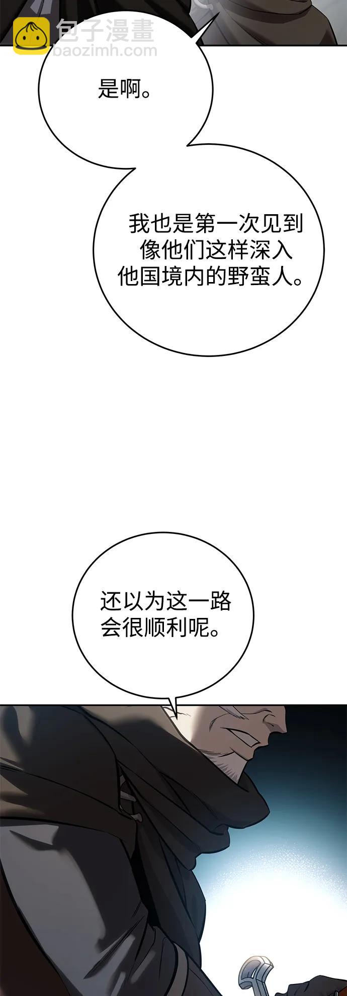 第60话9