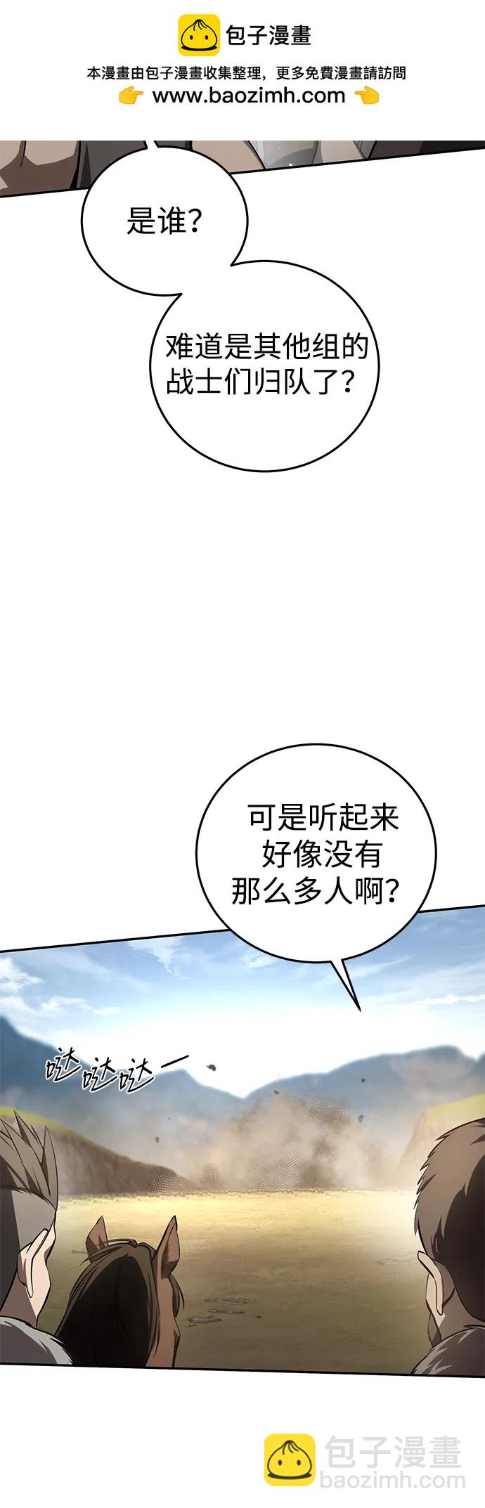 第60话90