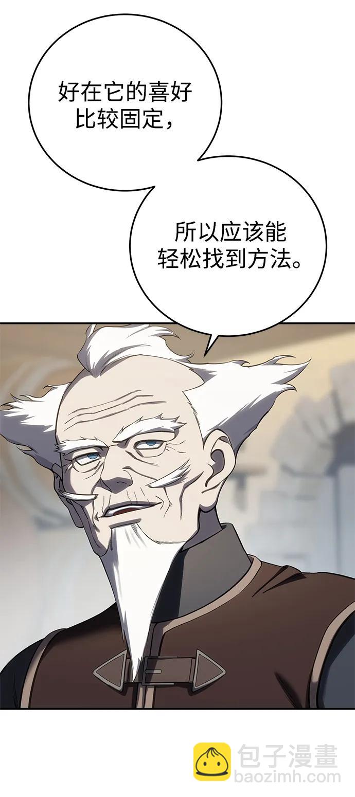 第64话10