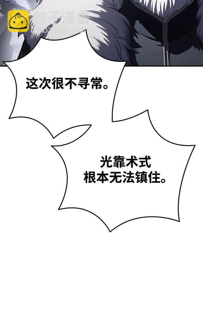 第64话106