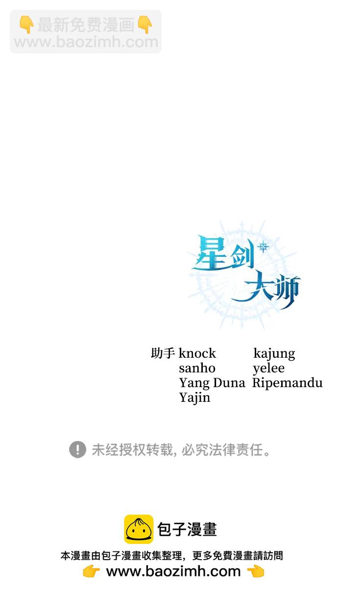 第64话119