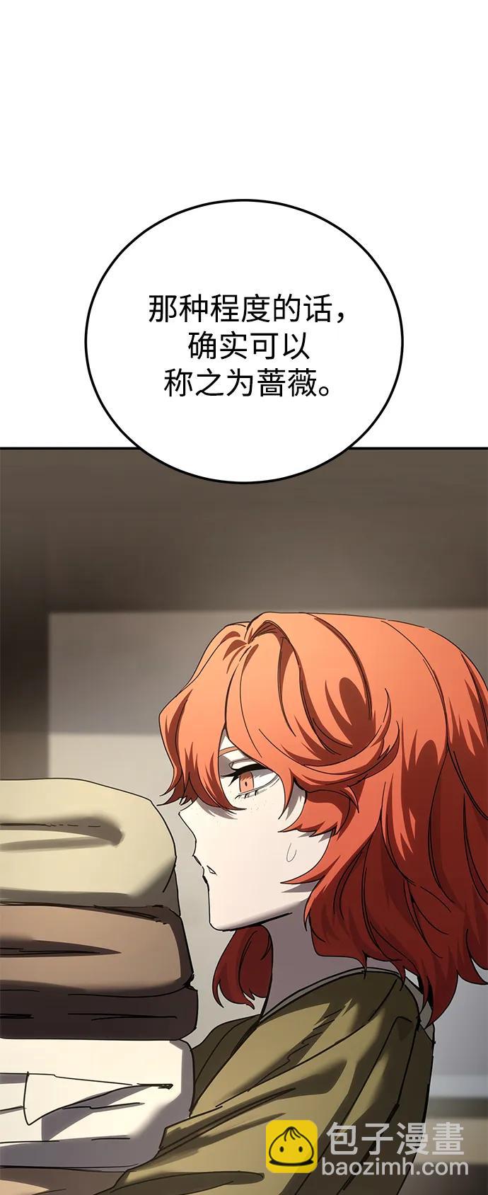 第64话16