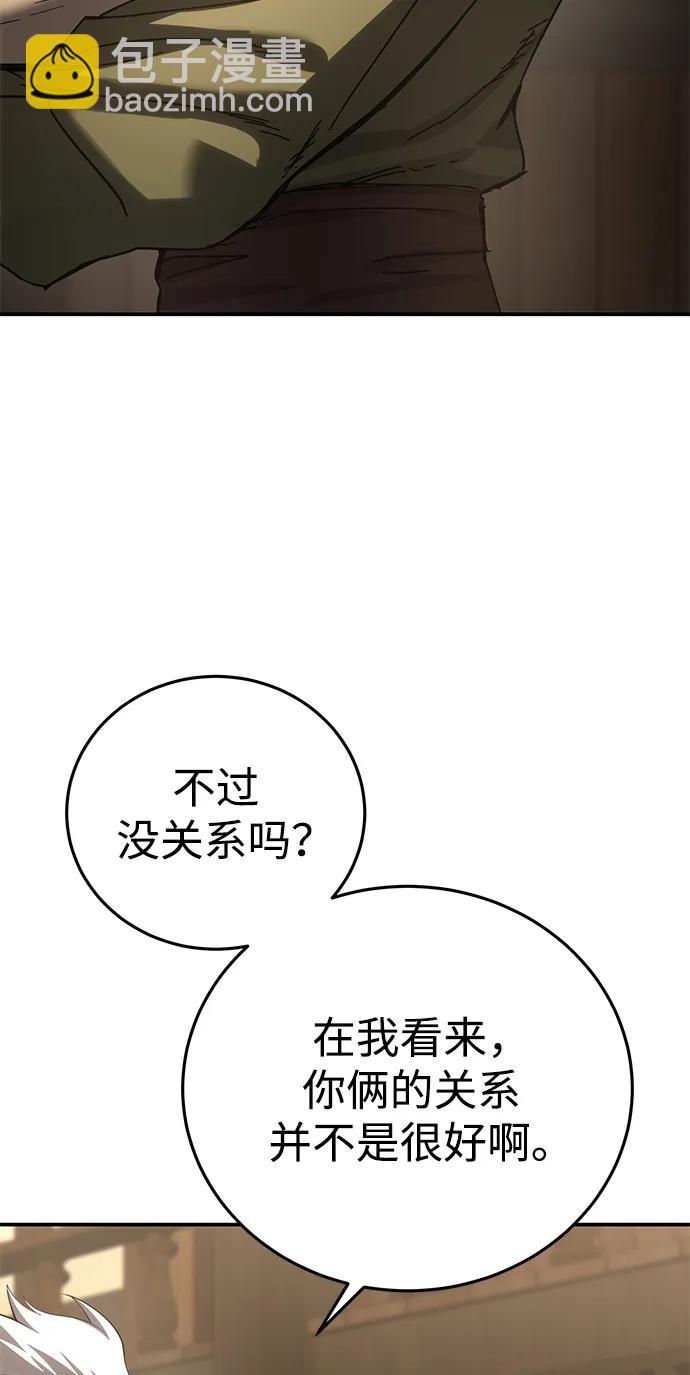 第64话17