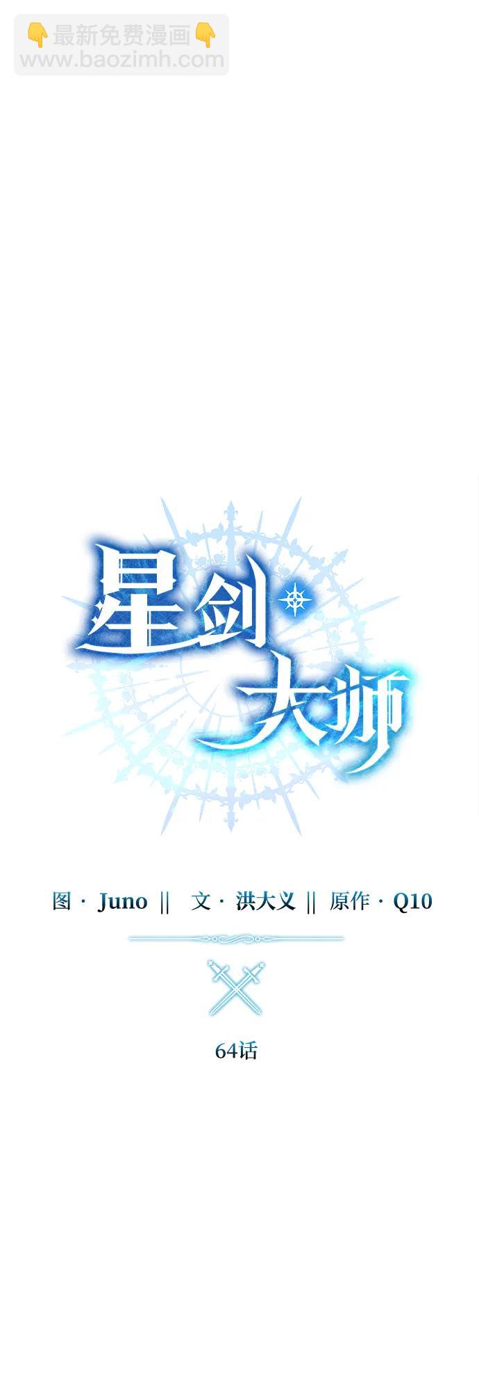 第64话20