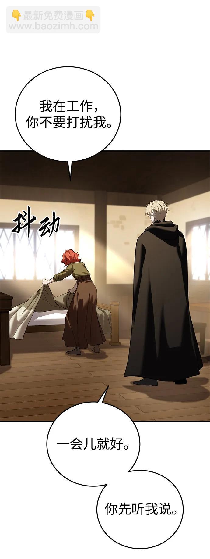 第64话23