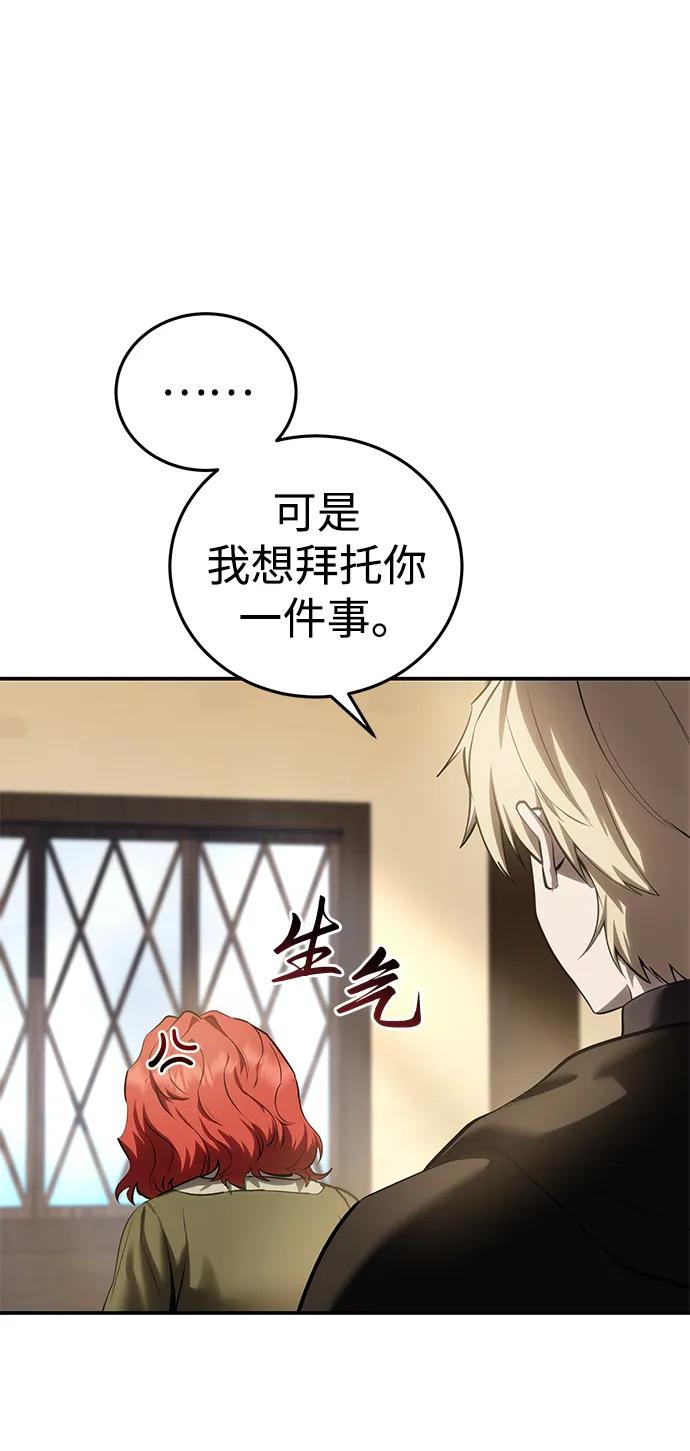 第64话25