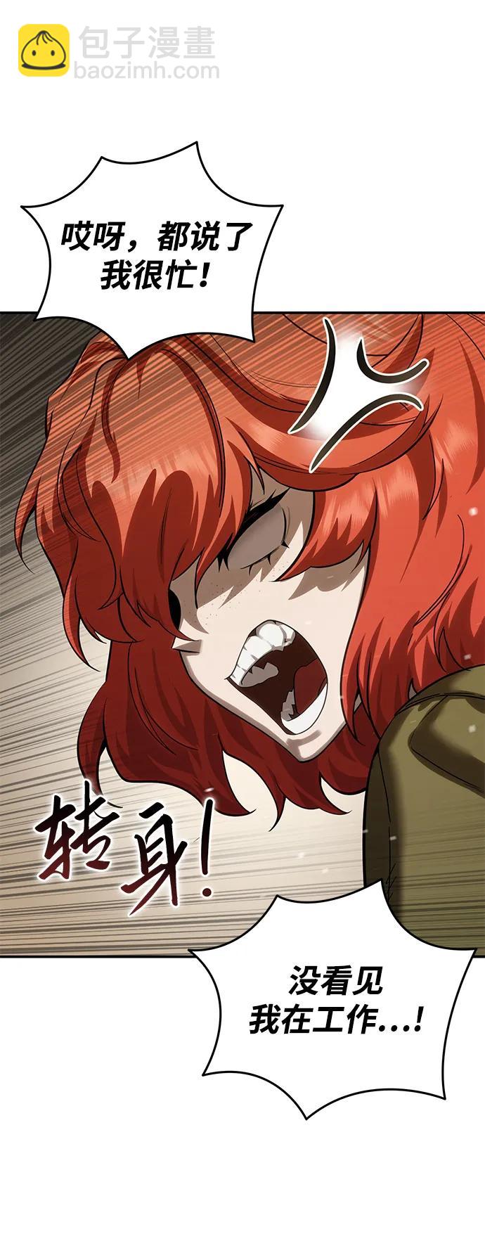 第64话26