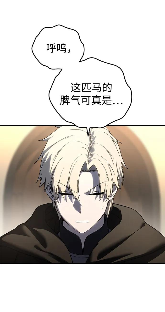 第64话3