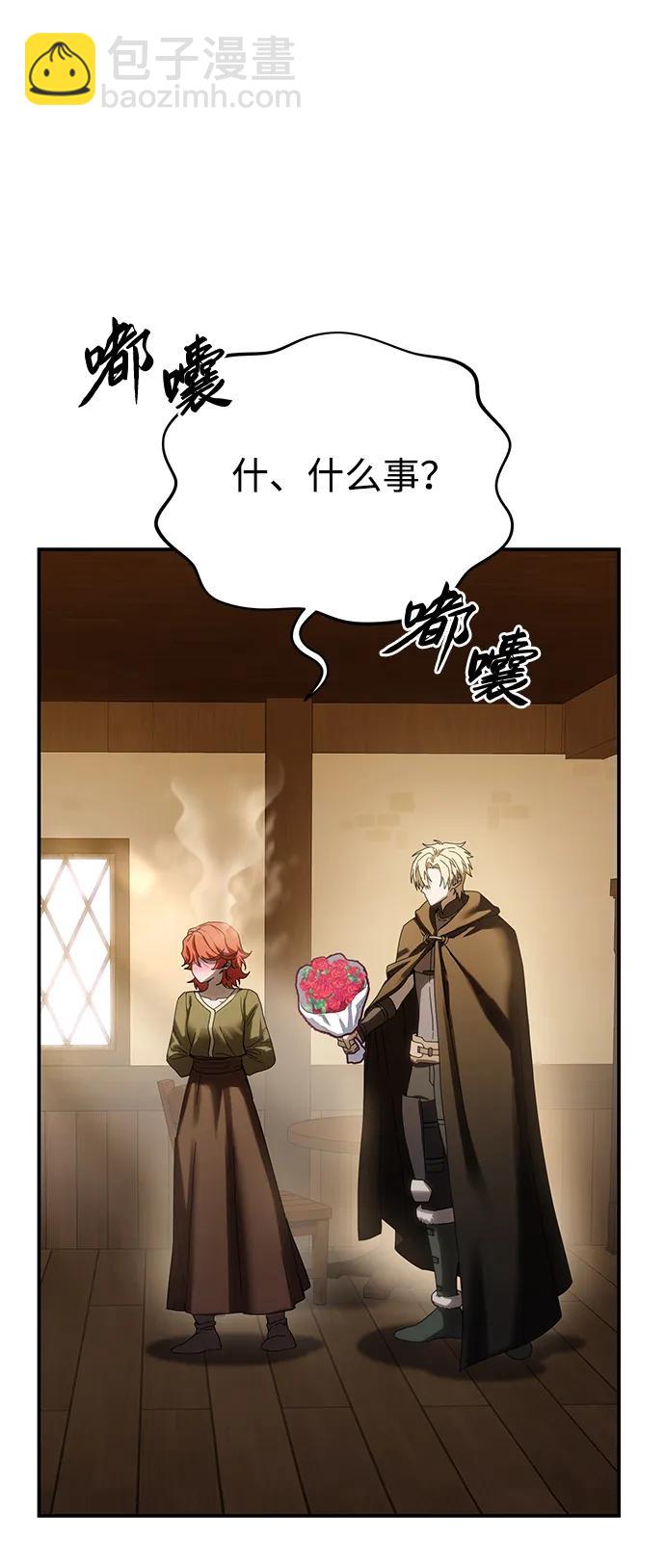 第64话33