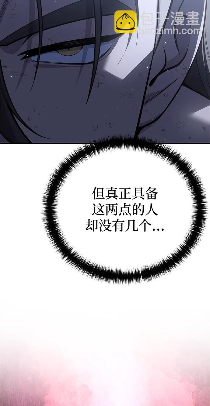 第64话44