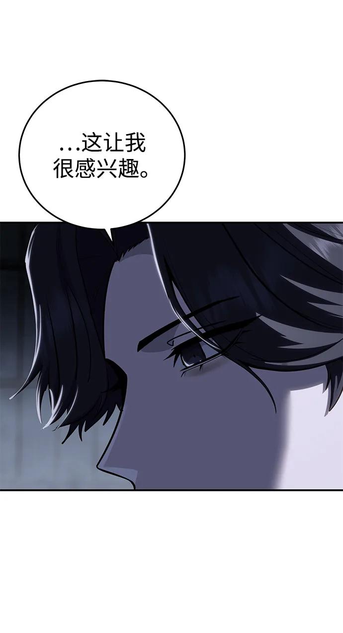 第64话48