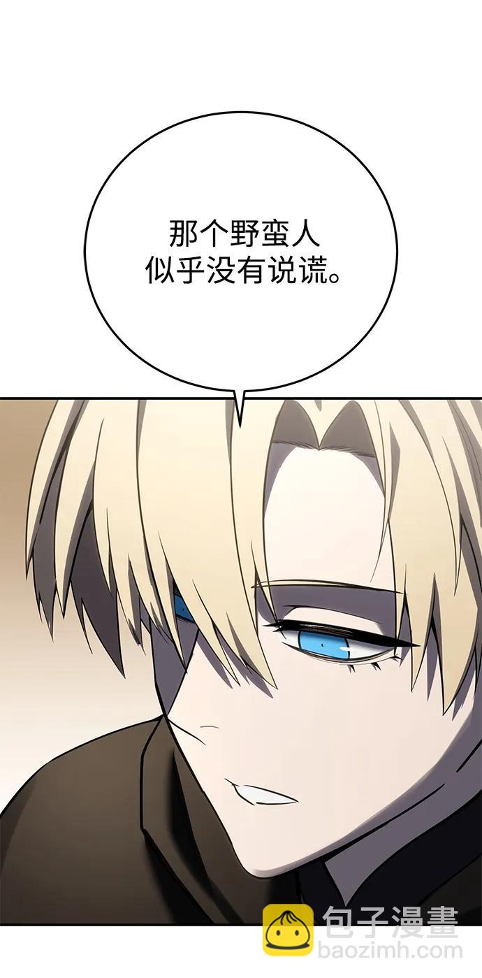 第64话5