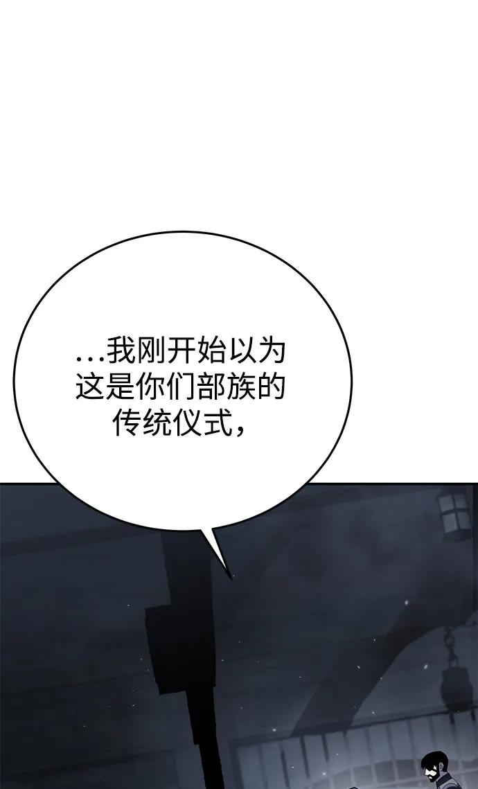 第64话50