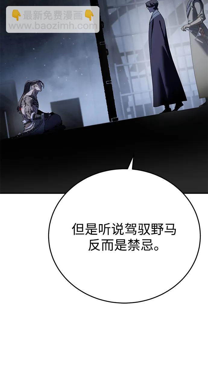 第64话51