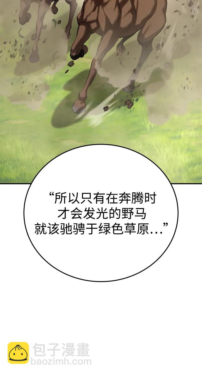第64话54