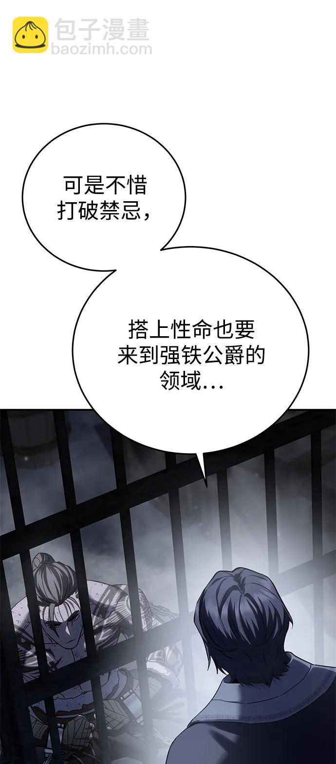 第64话56