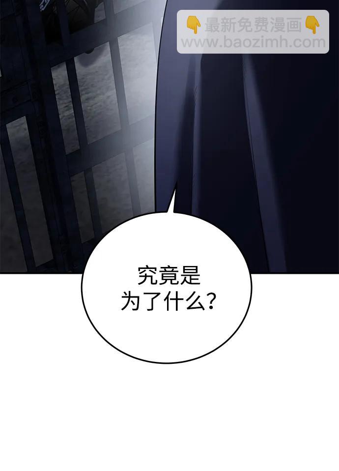 第64话57