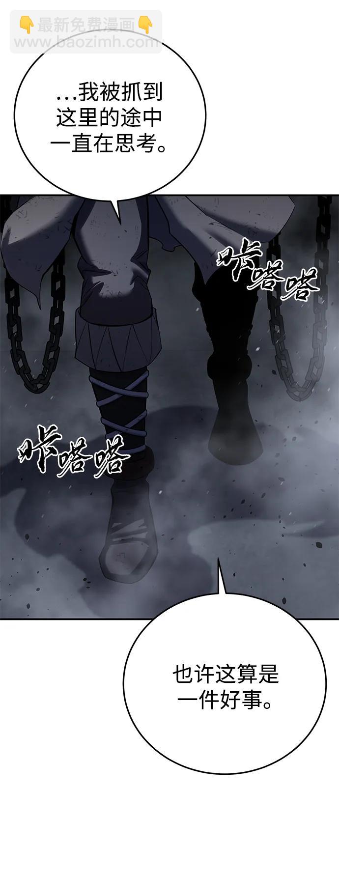 第64话59