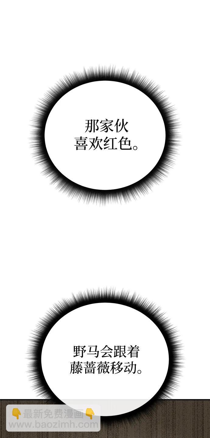 第64话6