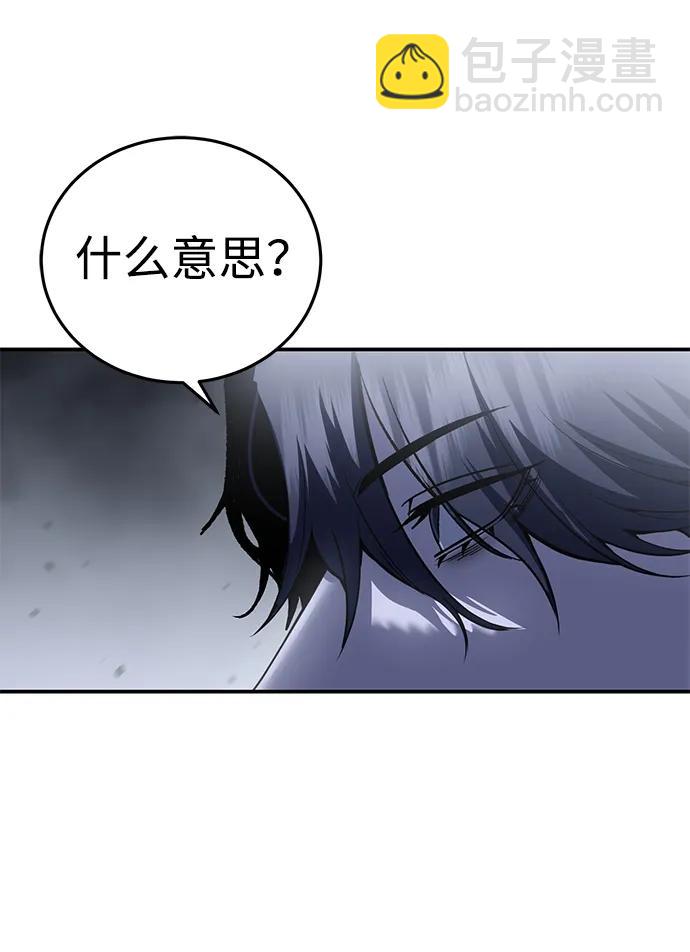 第64话69
