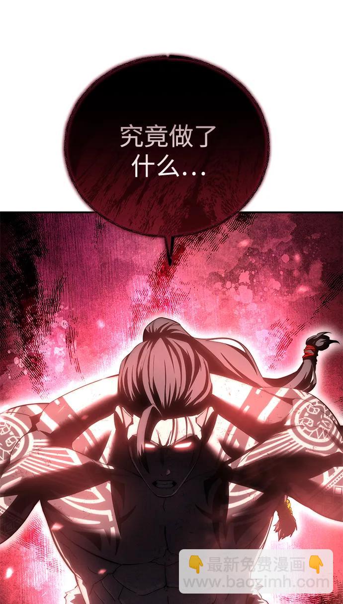 第64话70