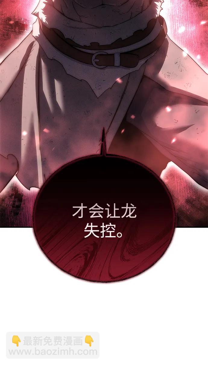 第64话71