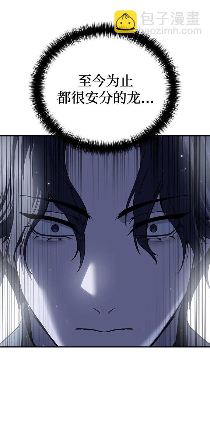 第64话72