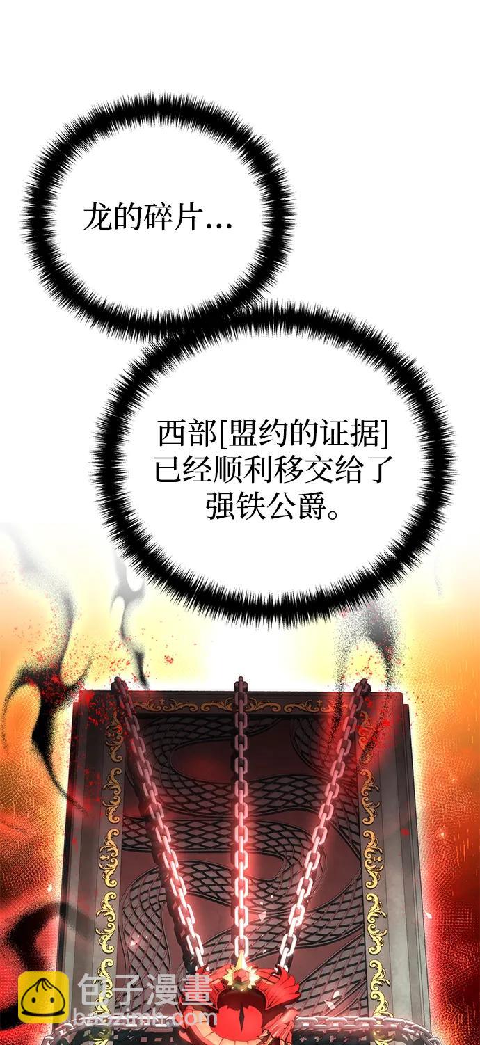 第64话76