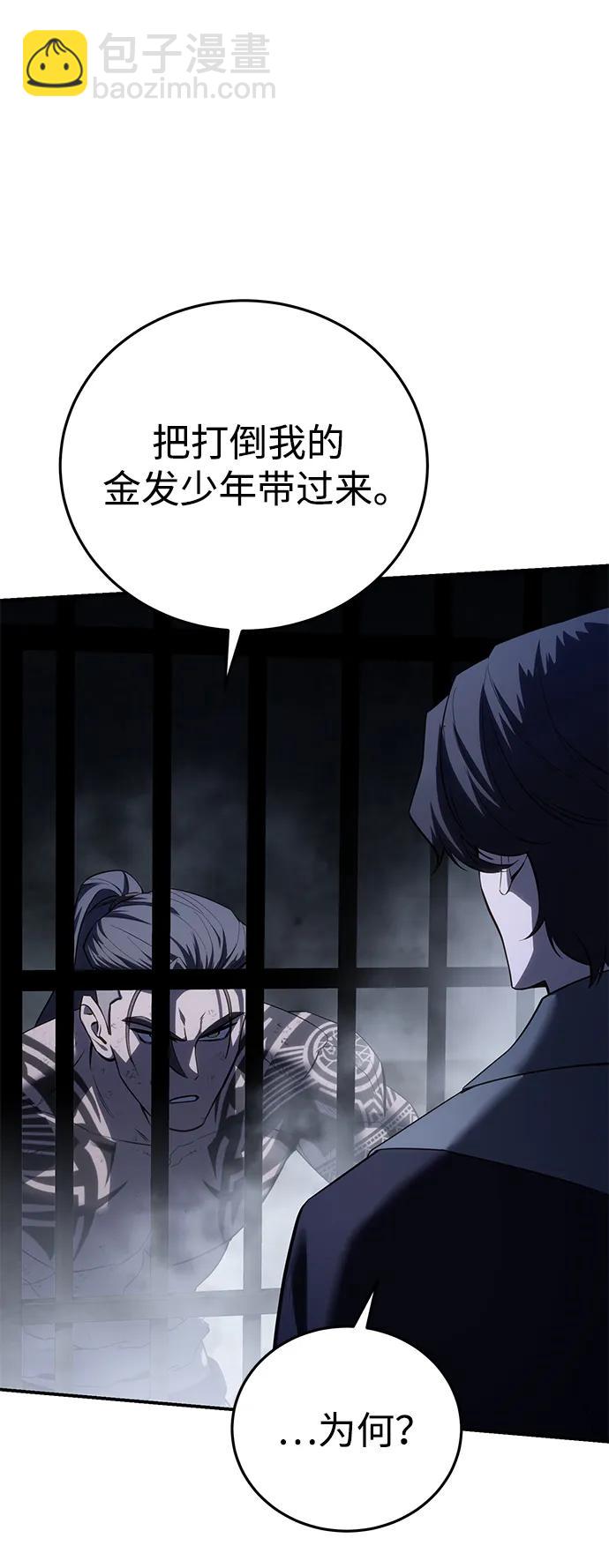 第64话78