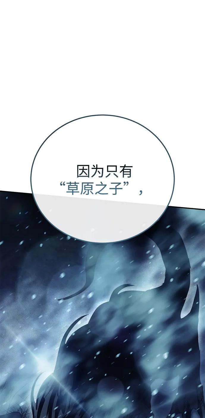 第64话79