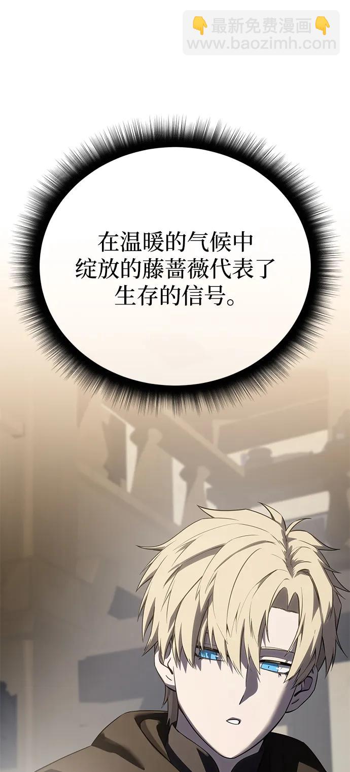 第64话8