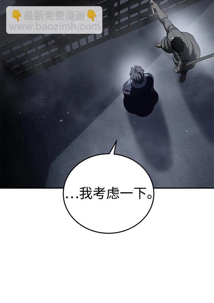 第64话82