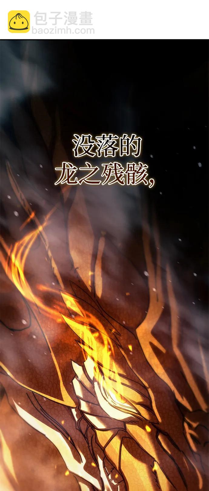 第64话84