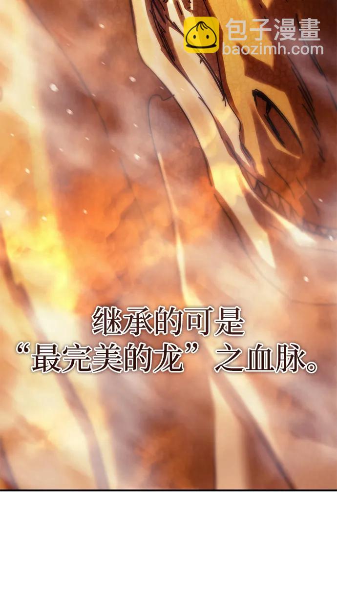 第64话85