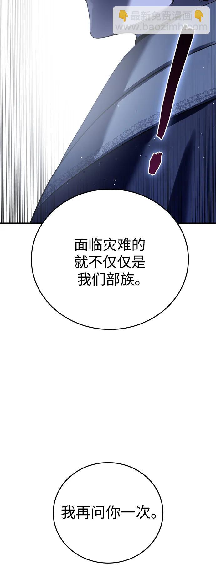 第64话88