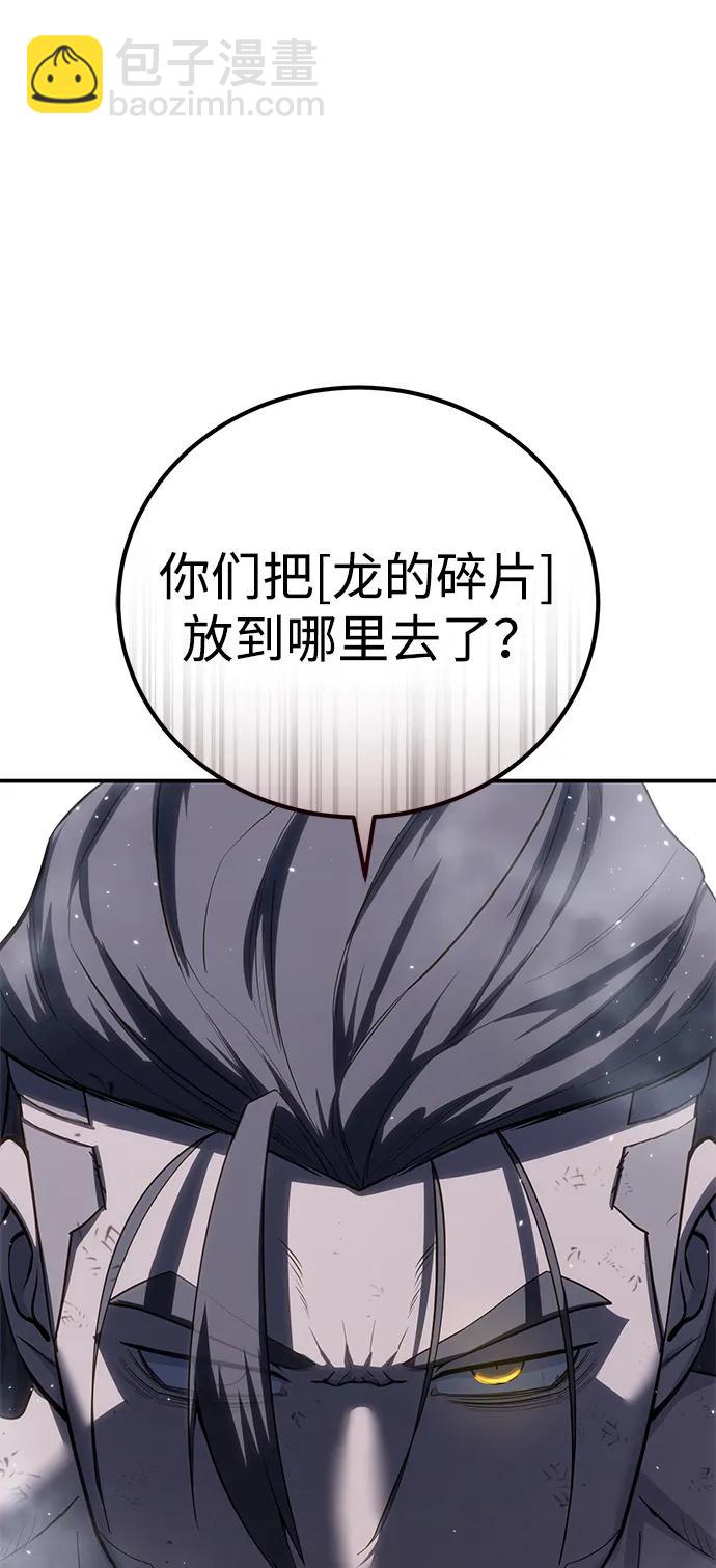 第64话89