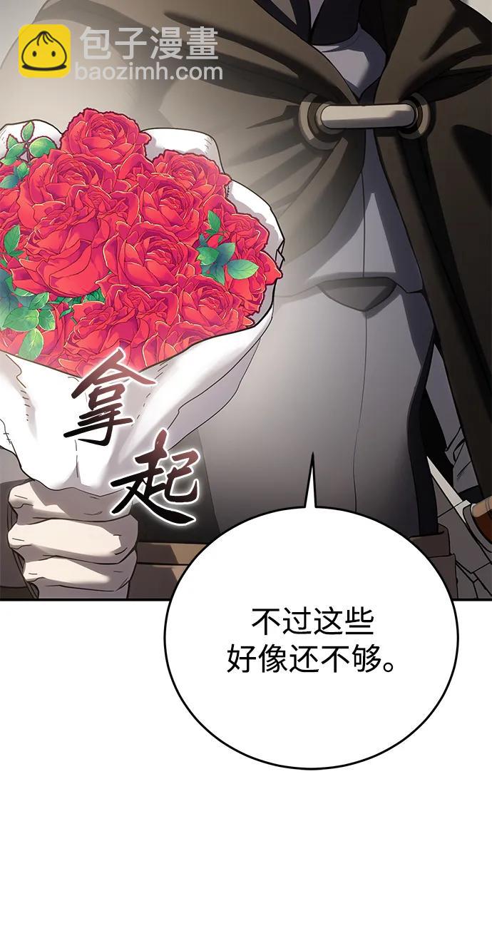 第64话9