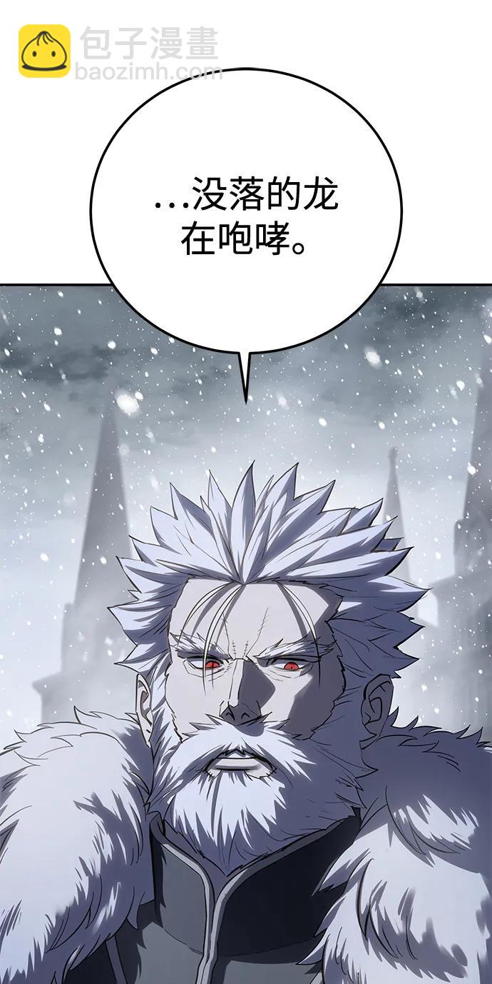 第64话95