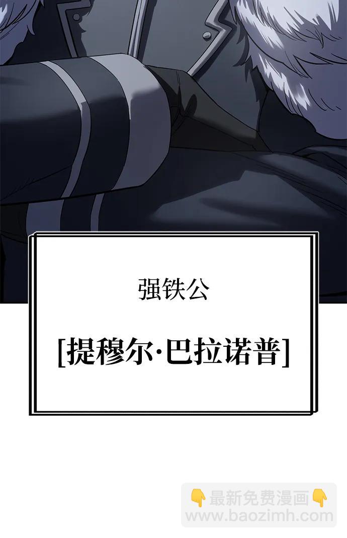 第64话96