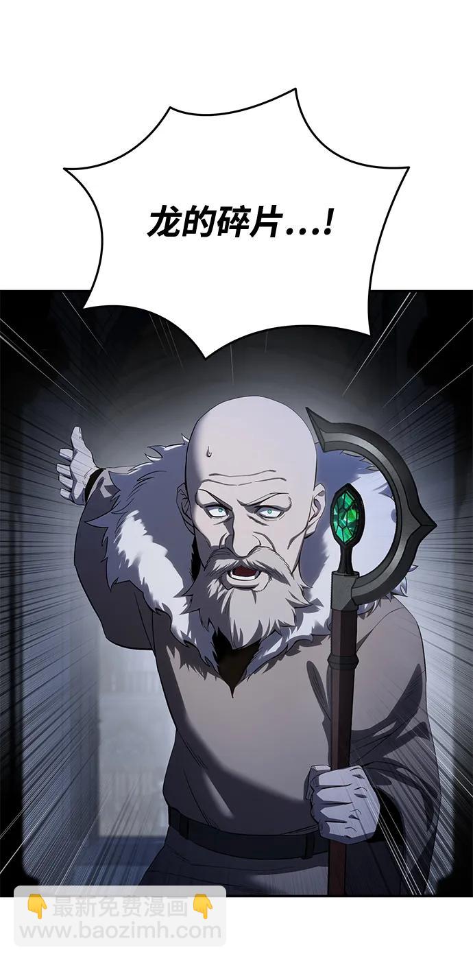 第64话98