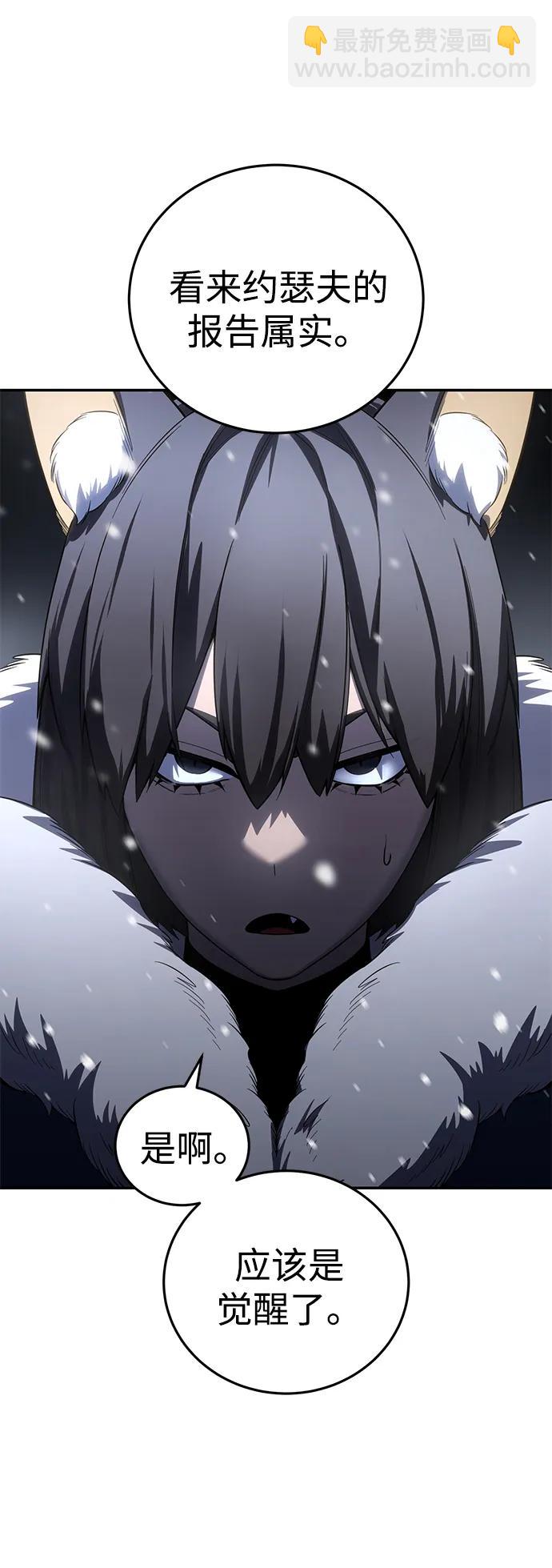 第66话10