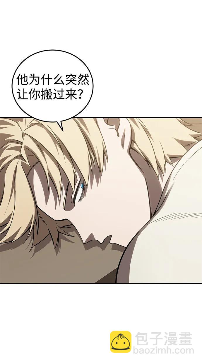 第66话102