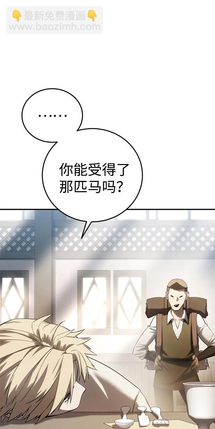 第66话108