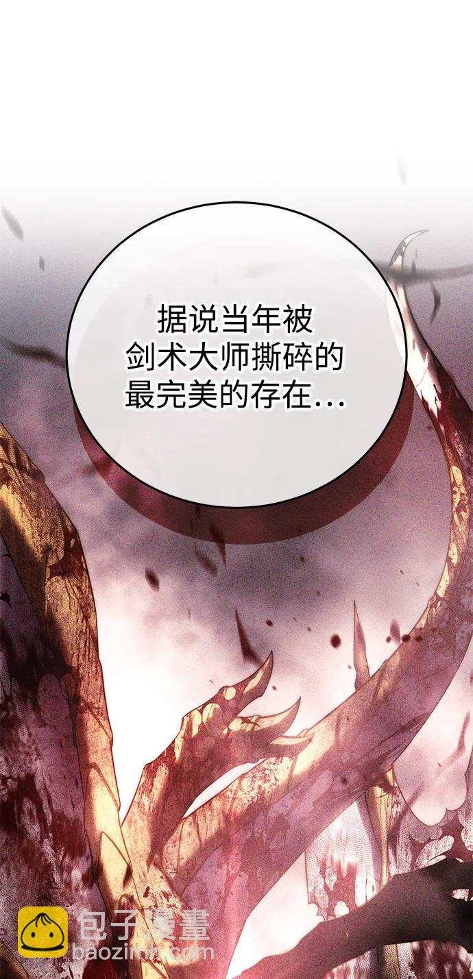 第66话11